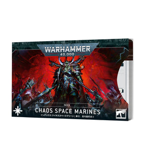 Index: Chaos Space Marines