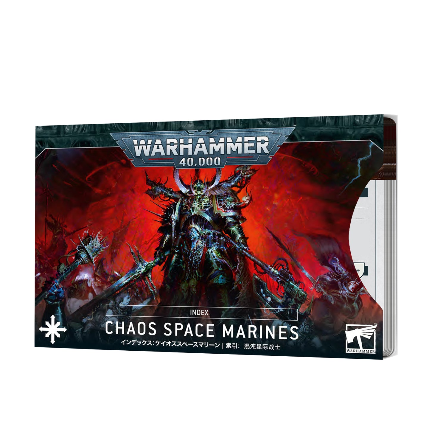Index: Chaos Space Marines