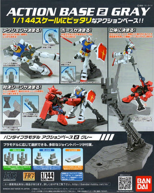 Action Base 2