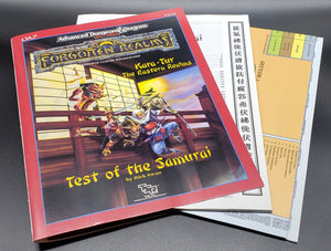 Forgotten Realms The Eastern Realms - Test of the Samurai (Advanced Dungeons and Dragons)