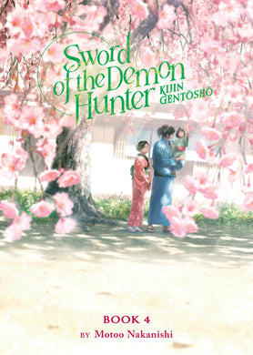 Sword Of The Demon Hunter: Kijin Gentosho (Light Novel) Volume. 4